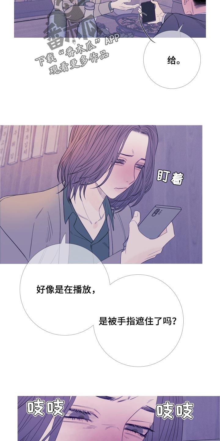 第49章：苦恼-鬼门关-MEL（第6张）