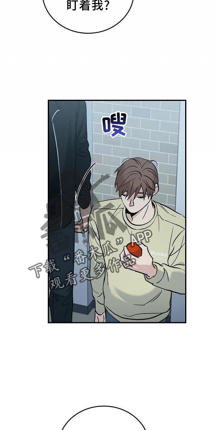 第49章：活到最后-被男人掌控生死-PImane（第14张）