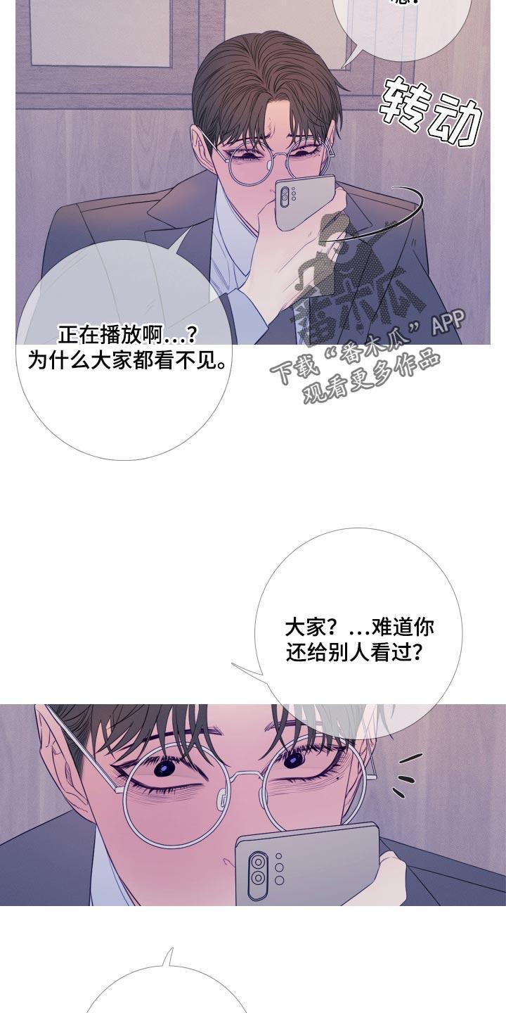 第49章：苦恼-鬼门关-MEL（第4张）
