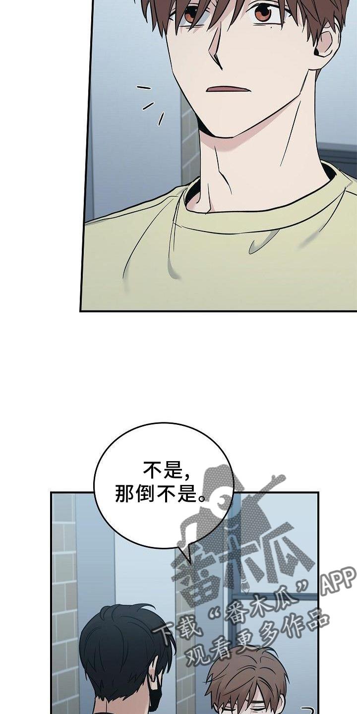第49章：活到最后-被男人掌控生死-PImane（第4张）