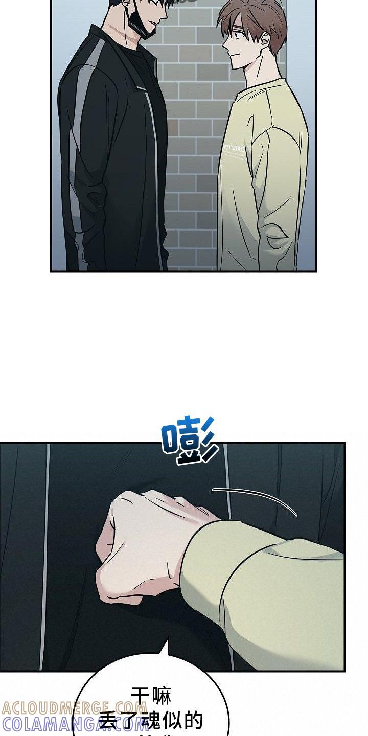 第49章：活到最后-被男人掌控生死-PImane（第13张）