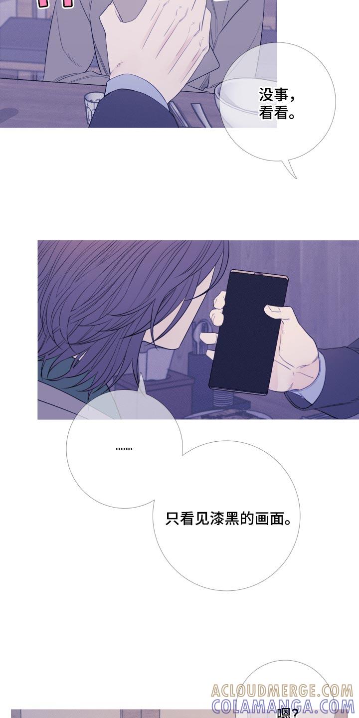 第49章：苦恼-鬼门关-MEL（第3张）