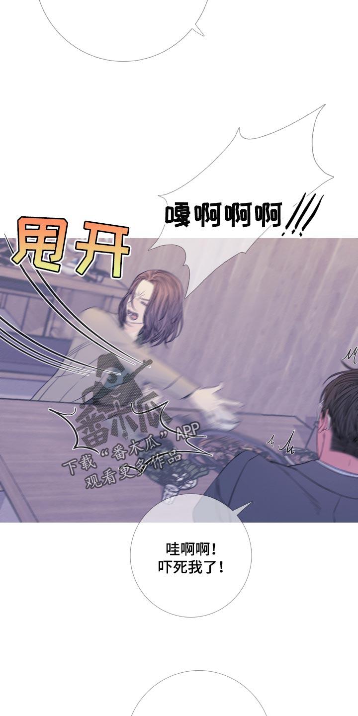 第49章：苦恼-鬼门关-MEL（第8张）