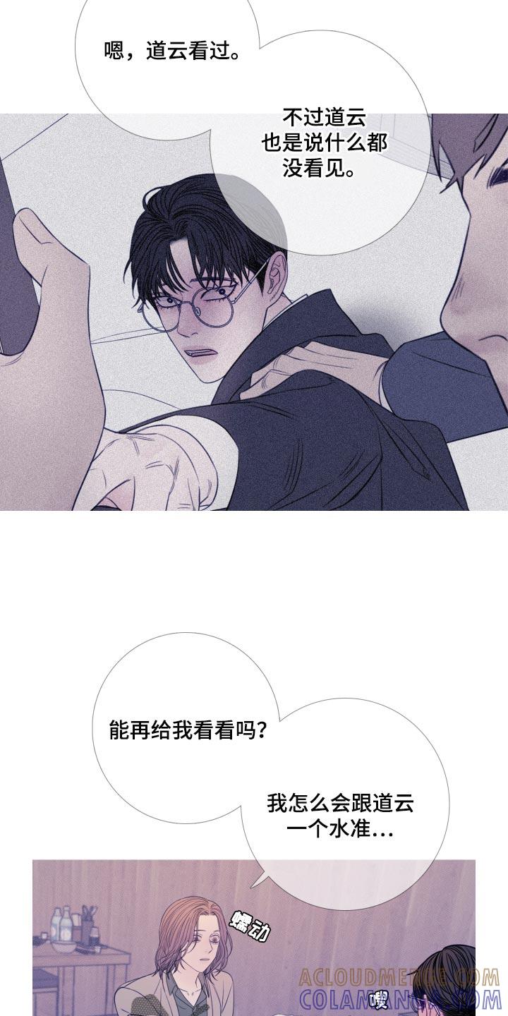 第49章：苦恼-鬼门关-MEL（第5张）