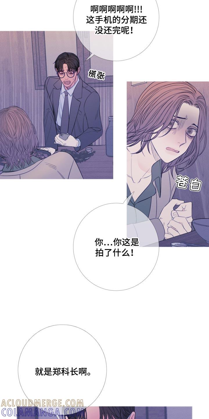 第49章：苦恼-鬼门关-MEL（第9张）