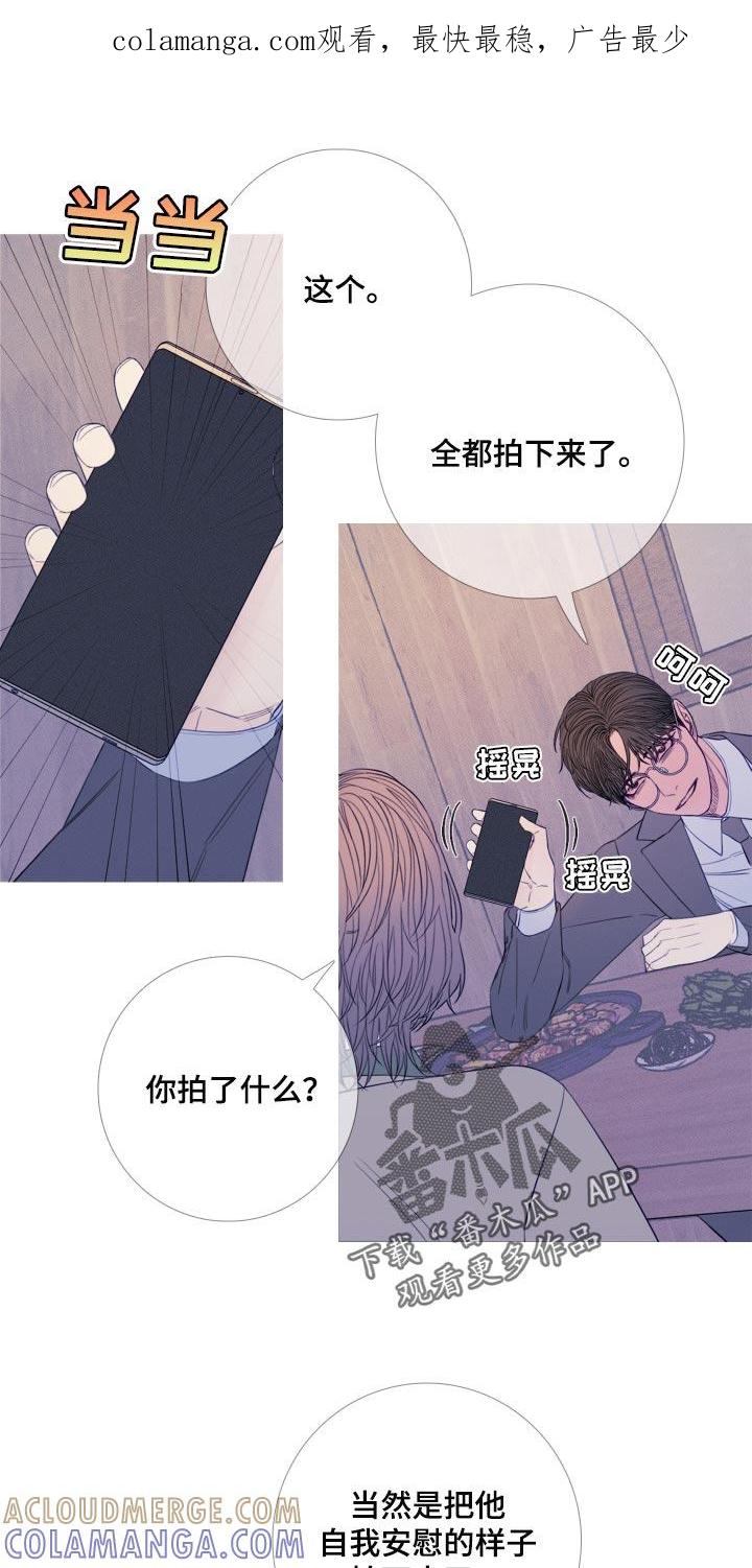第49章：苦恼-鬼门关-MEL（第1张）