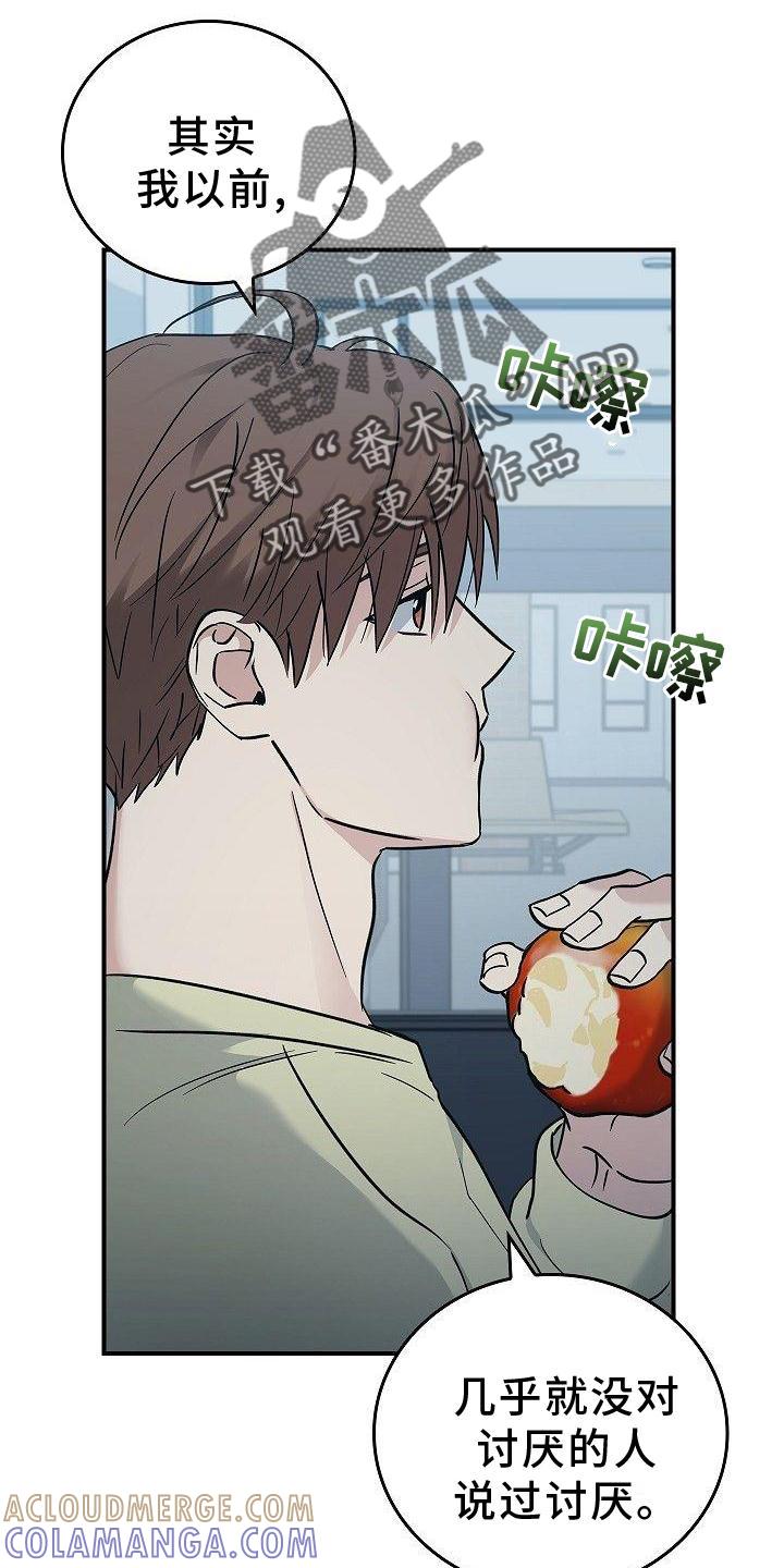 第49章：活到最后-被男人掌控生死-PImane（第17张）
