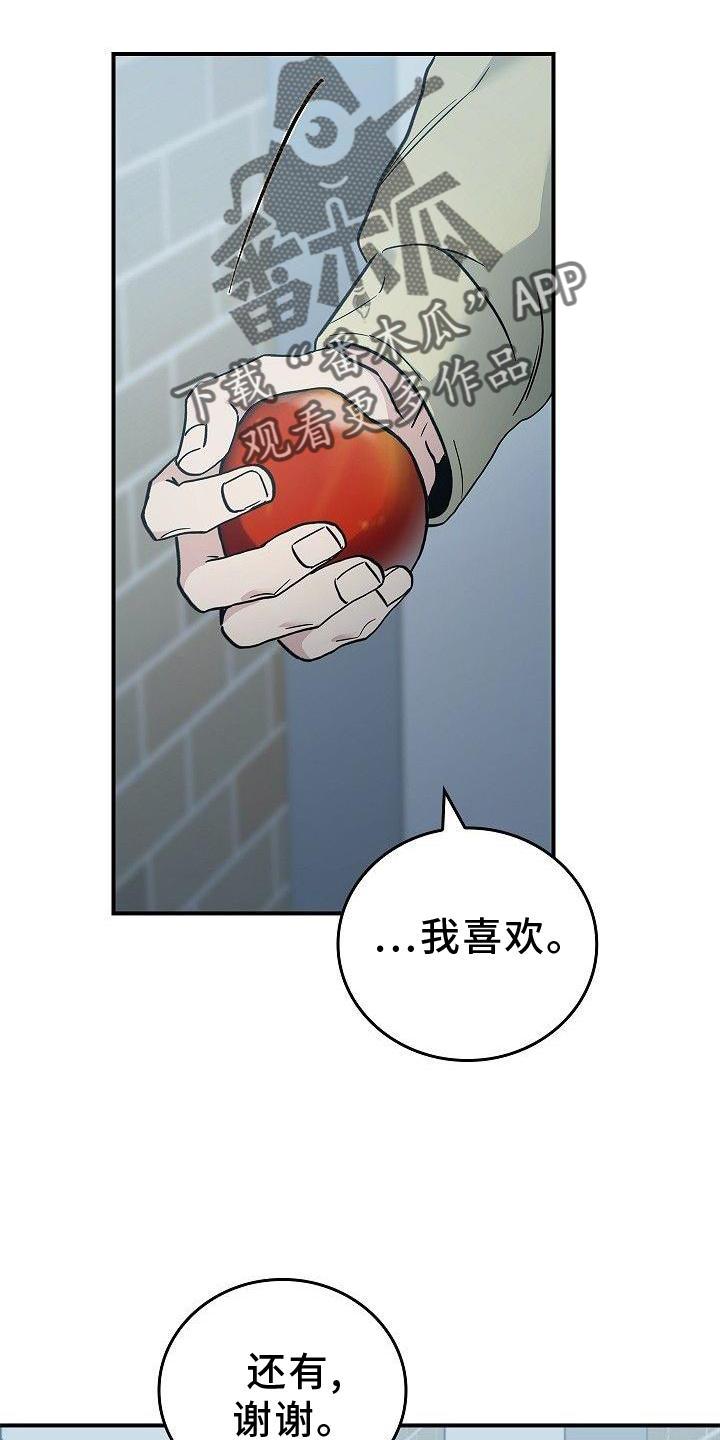 第49章：活到最后-被男人掌控生死-PImane（第6张）