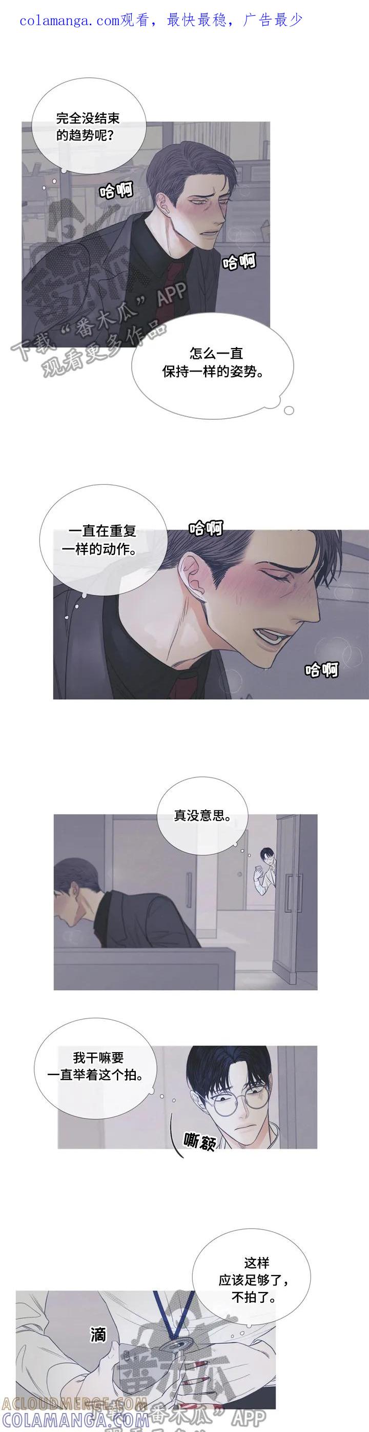 第5章：被发现-鬼门关-MEL（第1张）