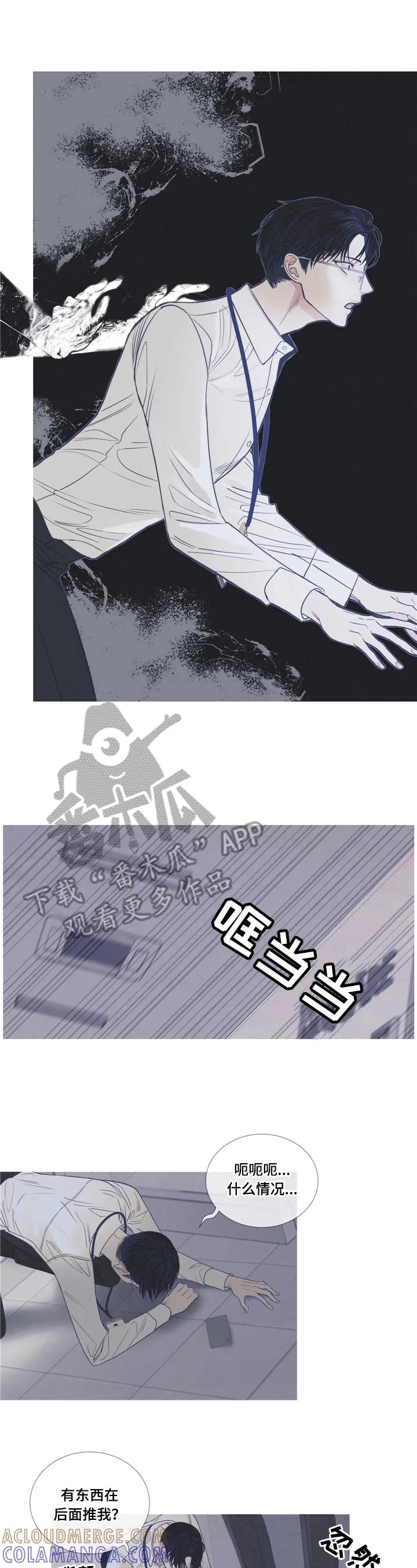 第5章：被发现-鬼门关-MEL（第5张）