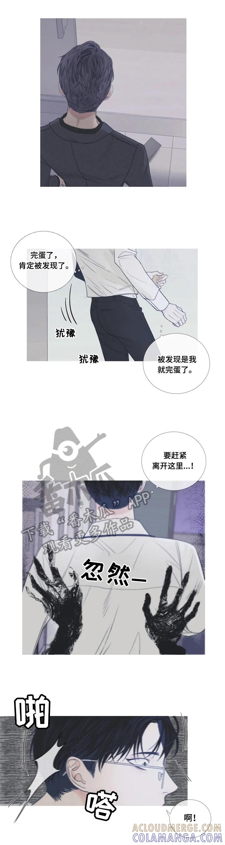 第5章：被发现-鬼门关-MEL（第4张）