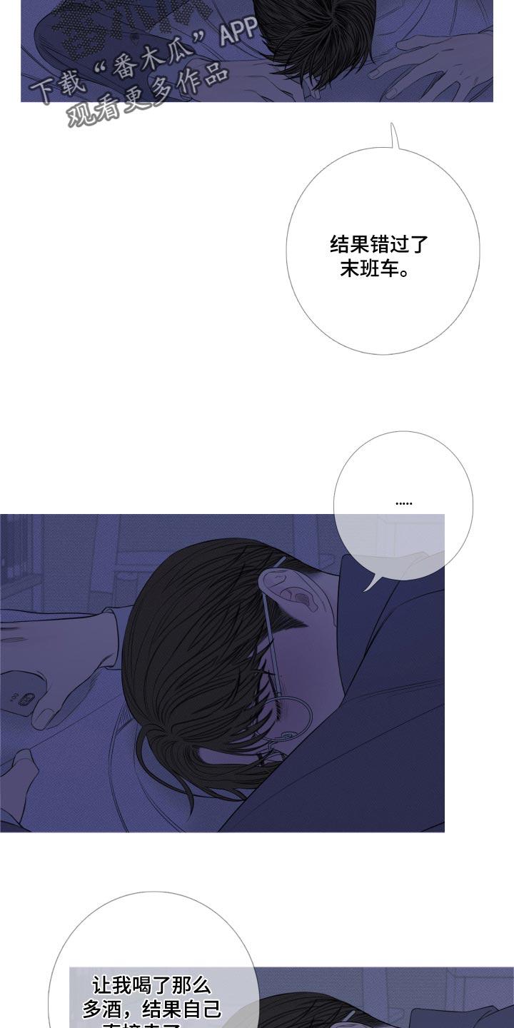 第50章：寒心失望-鬼门关-MEL（第10张）