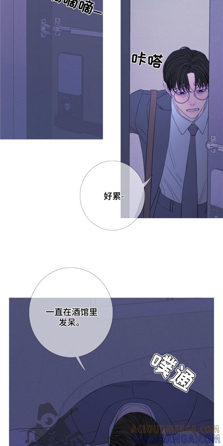 第50章：寒心失望-鬼门关-MEL（第9张）