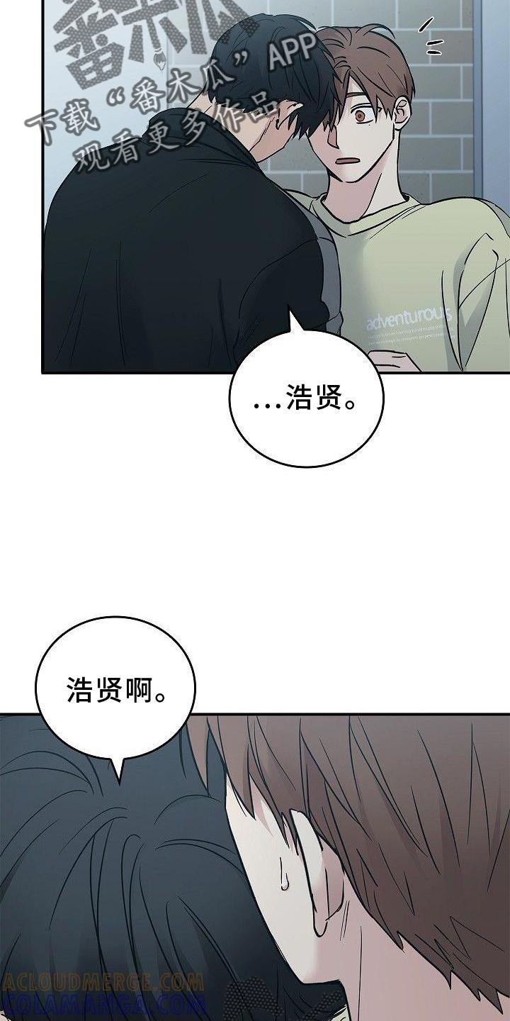 第50章：崩溃-被男人掌控生死-PImane（第3张）