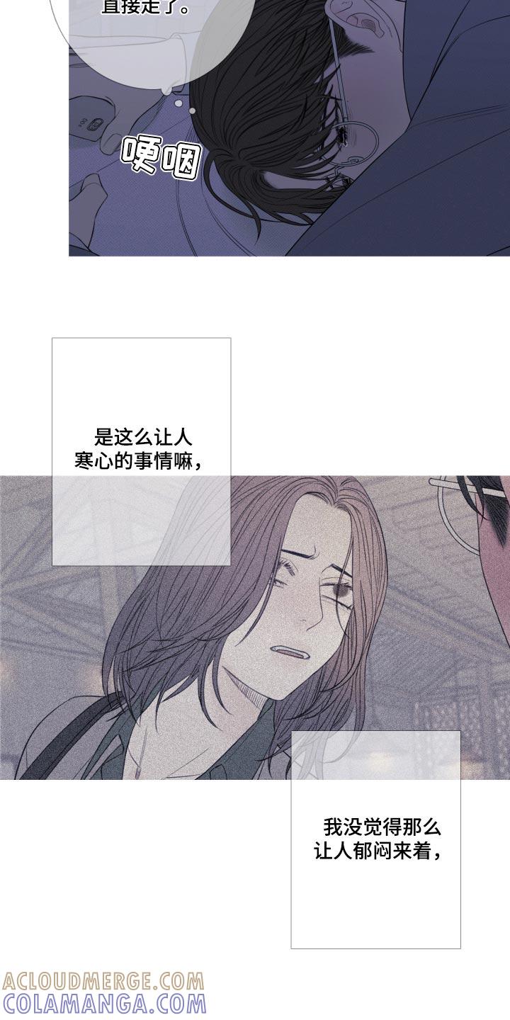 第50章：寒心失望-鬼门关-MEL（第11张）