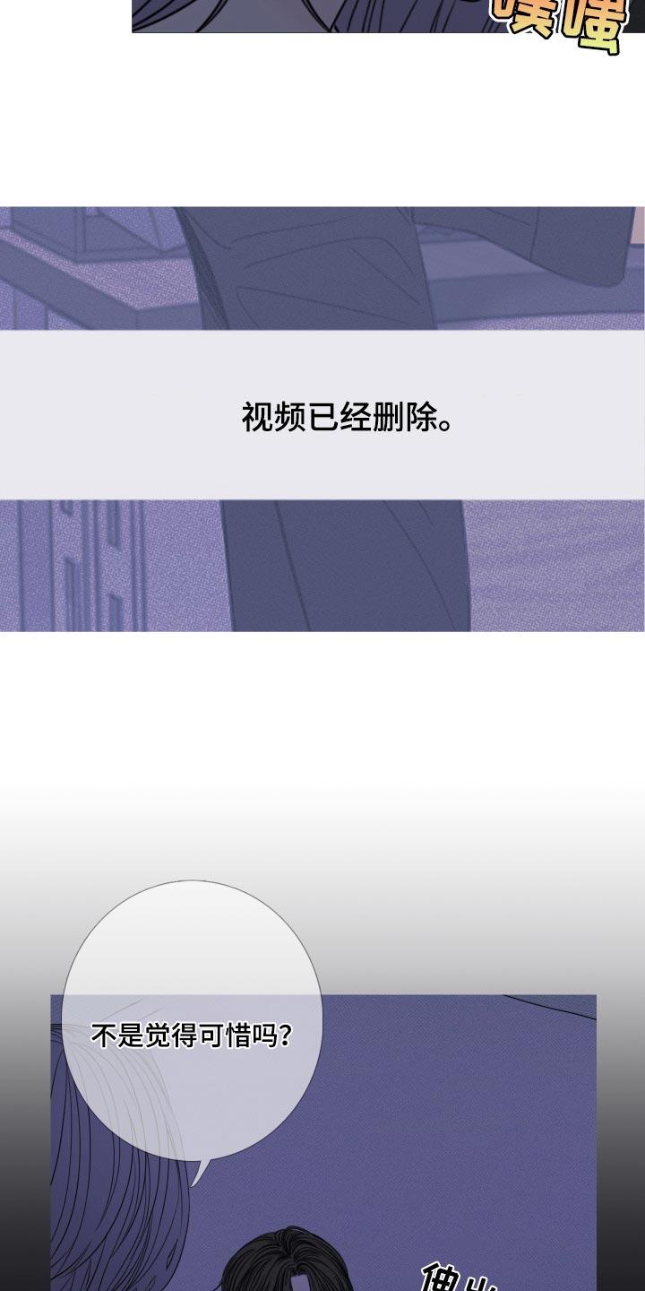 第51章：必须离开这里-鬼门关-MEL（第4张）