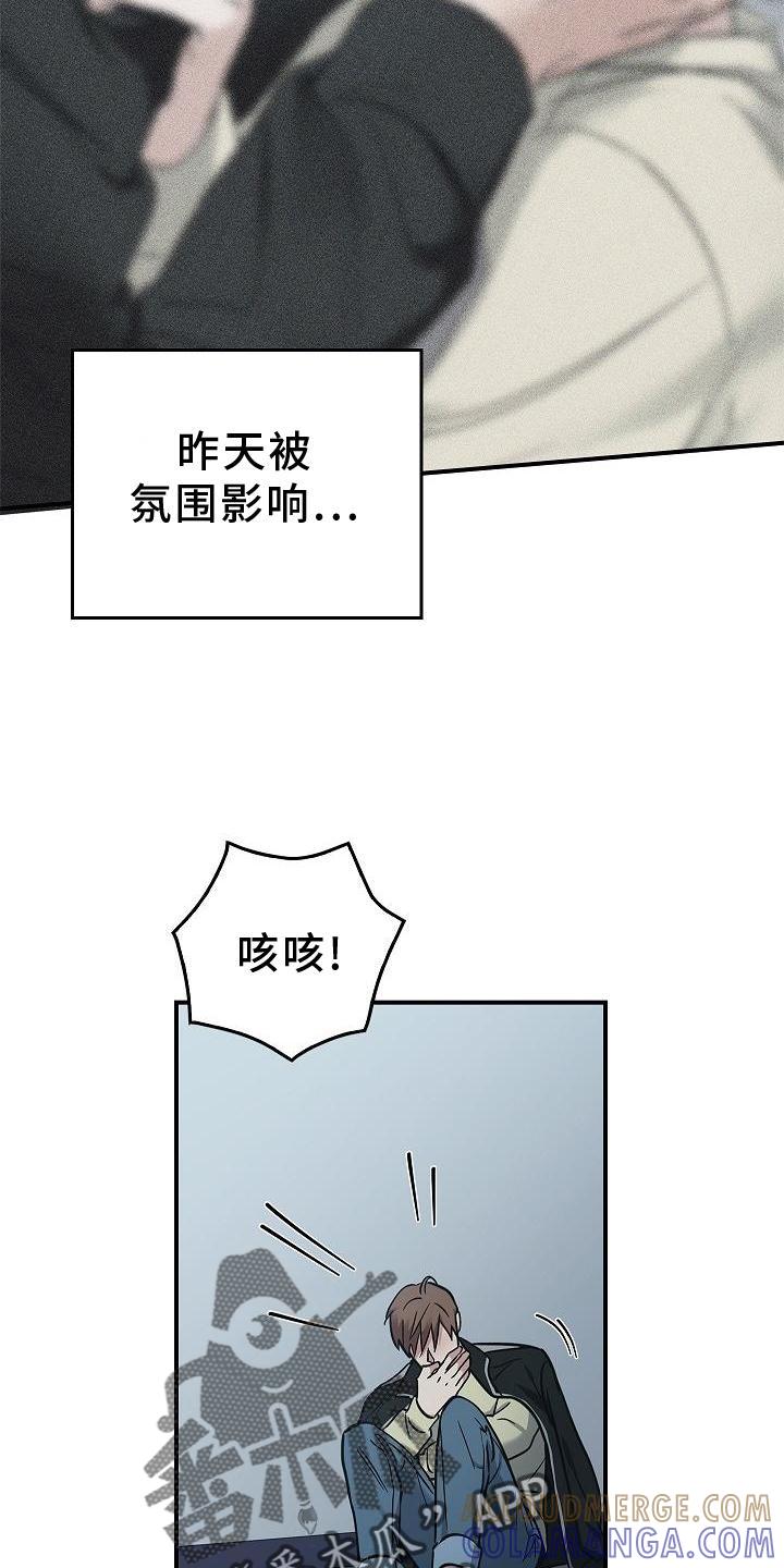 第51章：目击-被男人掌控生死-PImane（第7张）