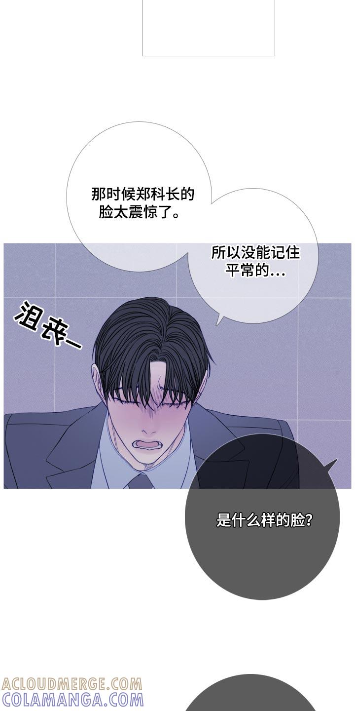 第51章：必须离开这里-鬼门关-MEL（第17张）