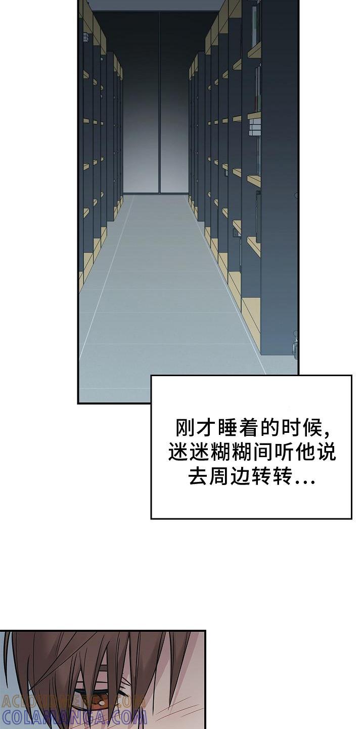 第51章：目击-被男人掌控生死-PImane（第5张）