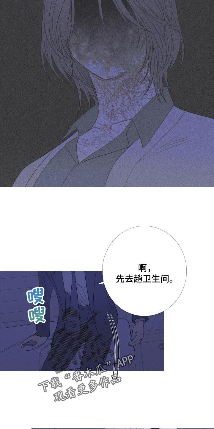 第51章：必须离开这里-鬼门关-MEL（第12张）