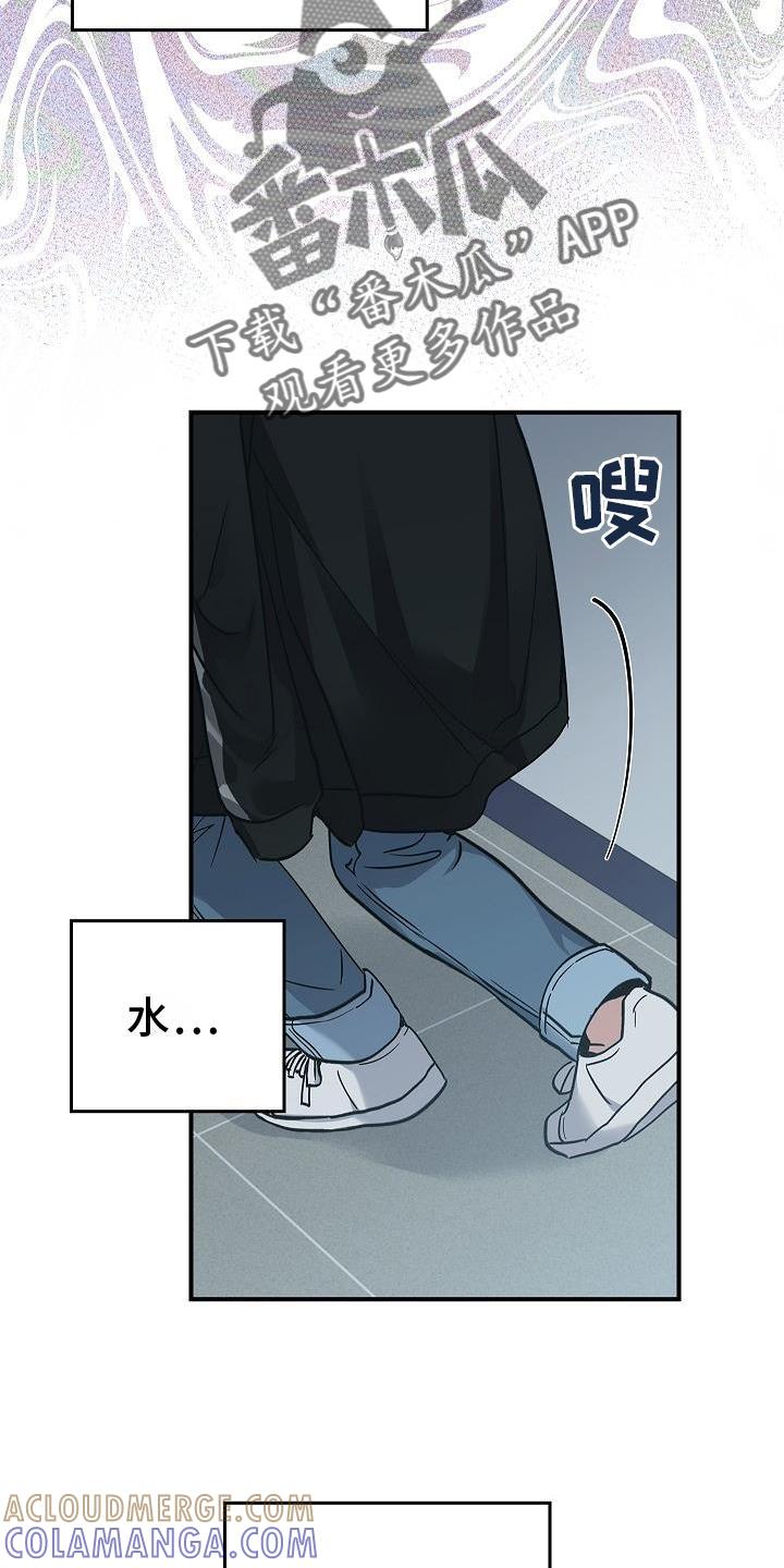 第51章：目击-被男人掌控生死-PImane（第9张）