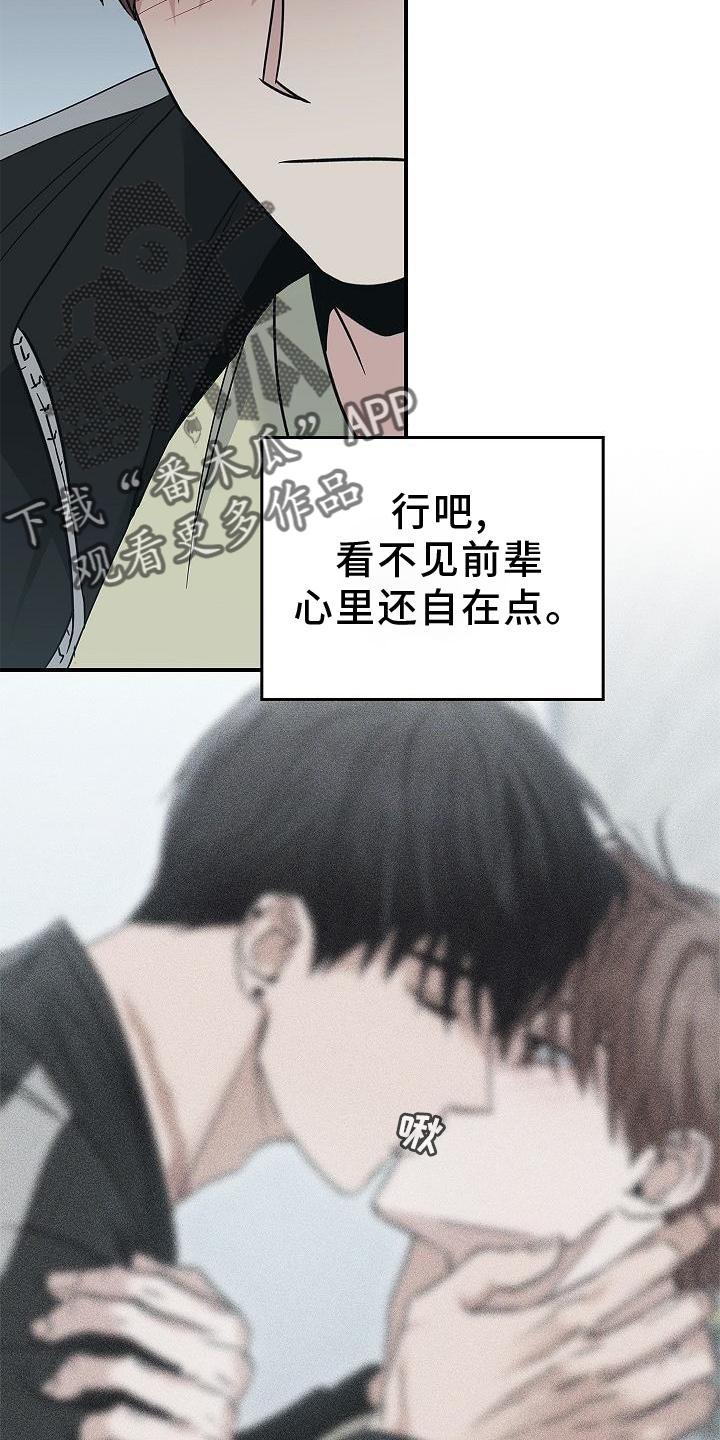 第51章：目击-被男人掌控生死-PImane（第6张）