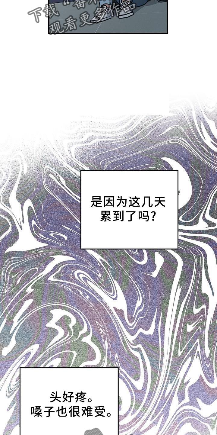 第51章：目击-被男人掌控生死-PImane（第8张）