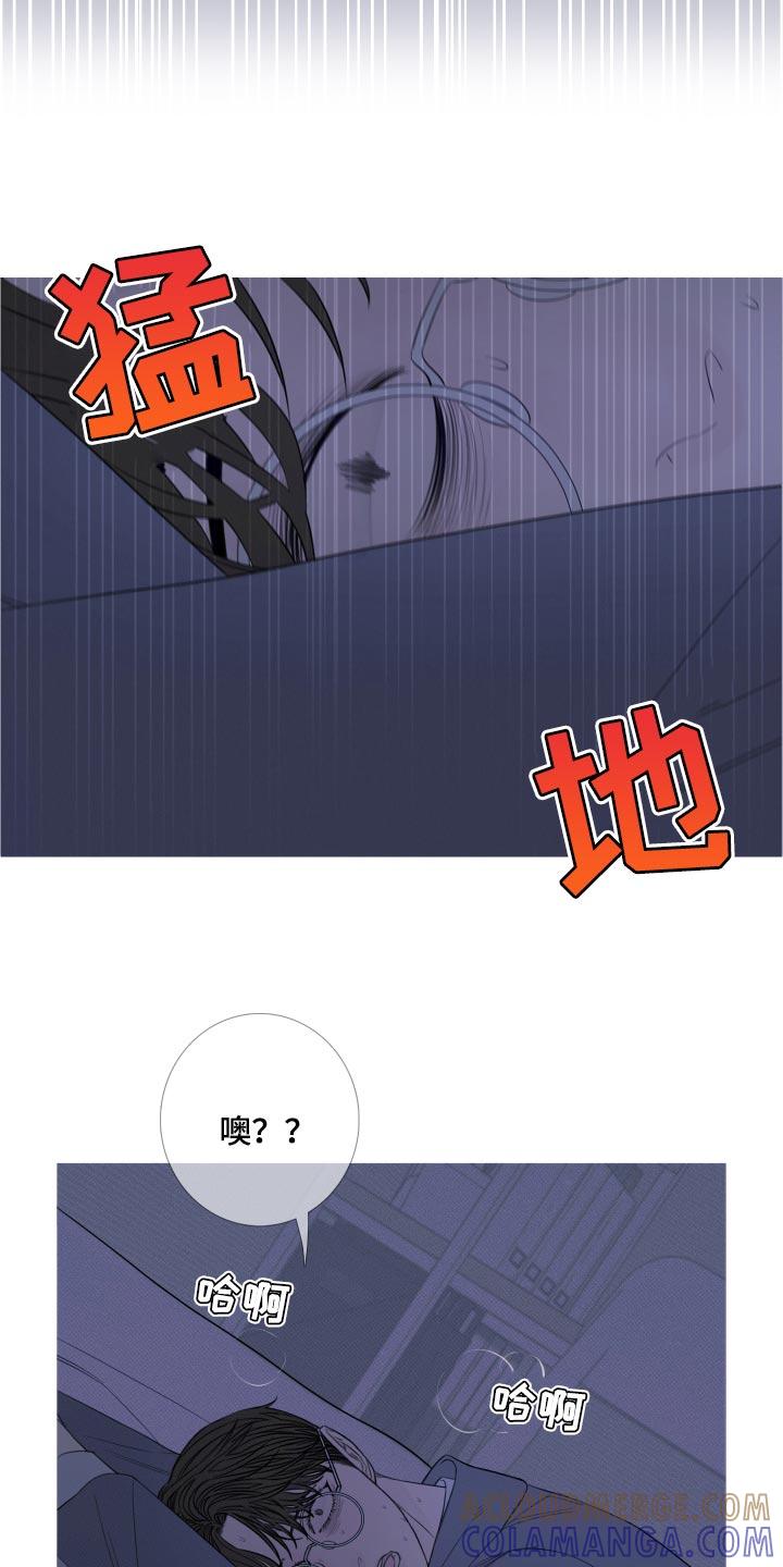 第51章：必须离开这里-鬼门关-MEL（第19张）