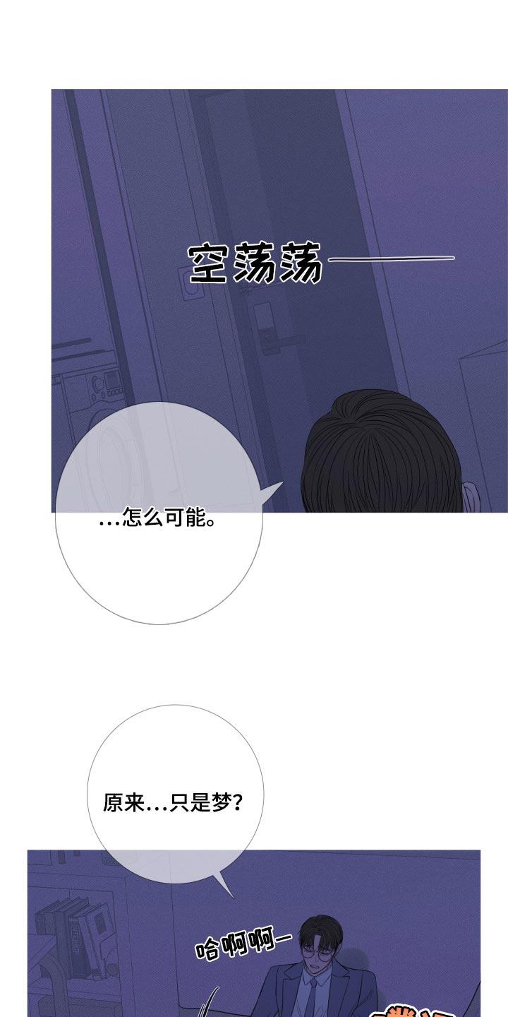 第51章：必须离开这里-鬼门关-MEL（第8张）
