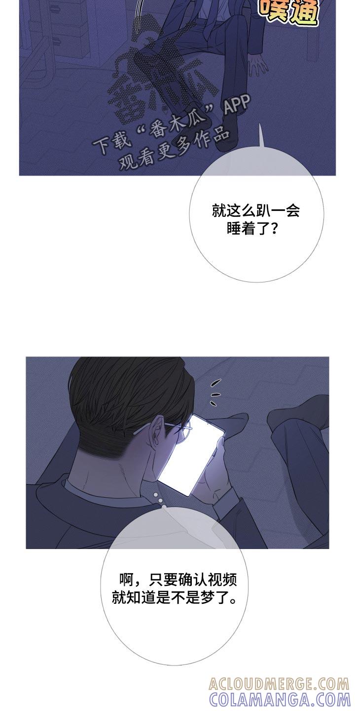 第51章：必须离开这里-鬼门关-MEL（第9张）