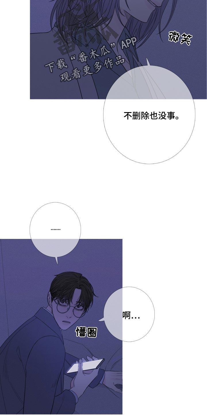 第51章：必须离开这里-鬼门关-MEL（第2张）