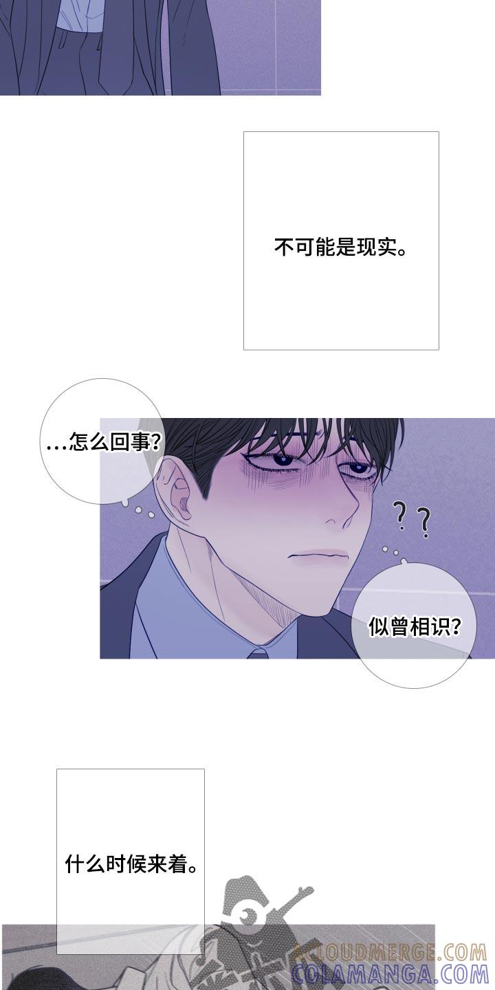 第51章：必须离开这里-鬼门关-MEL（第15张）