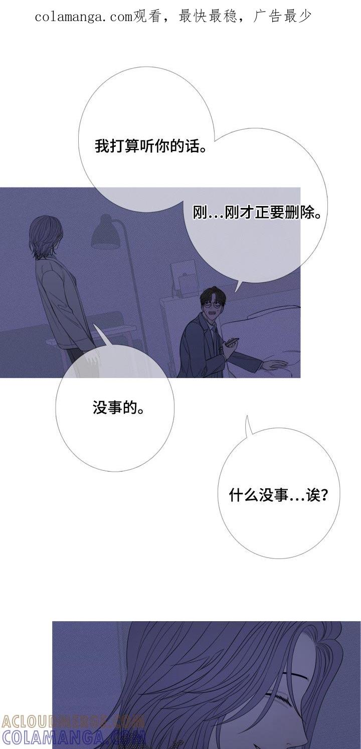 第51章：必须离开这里-鬼门关-MEL（第1张）
