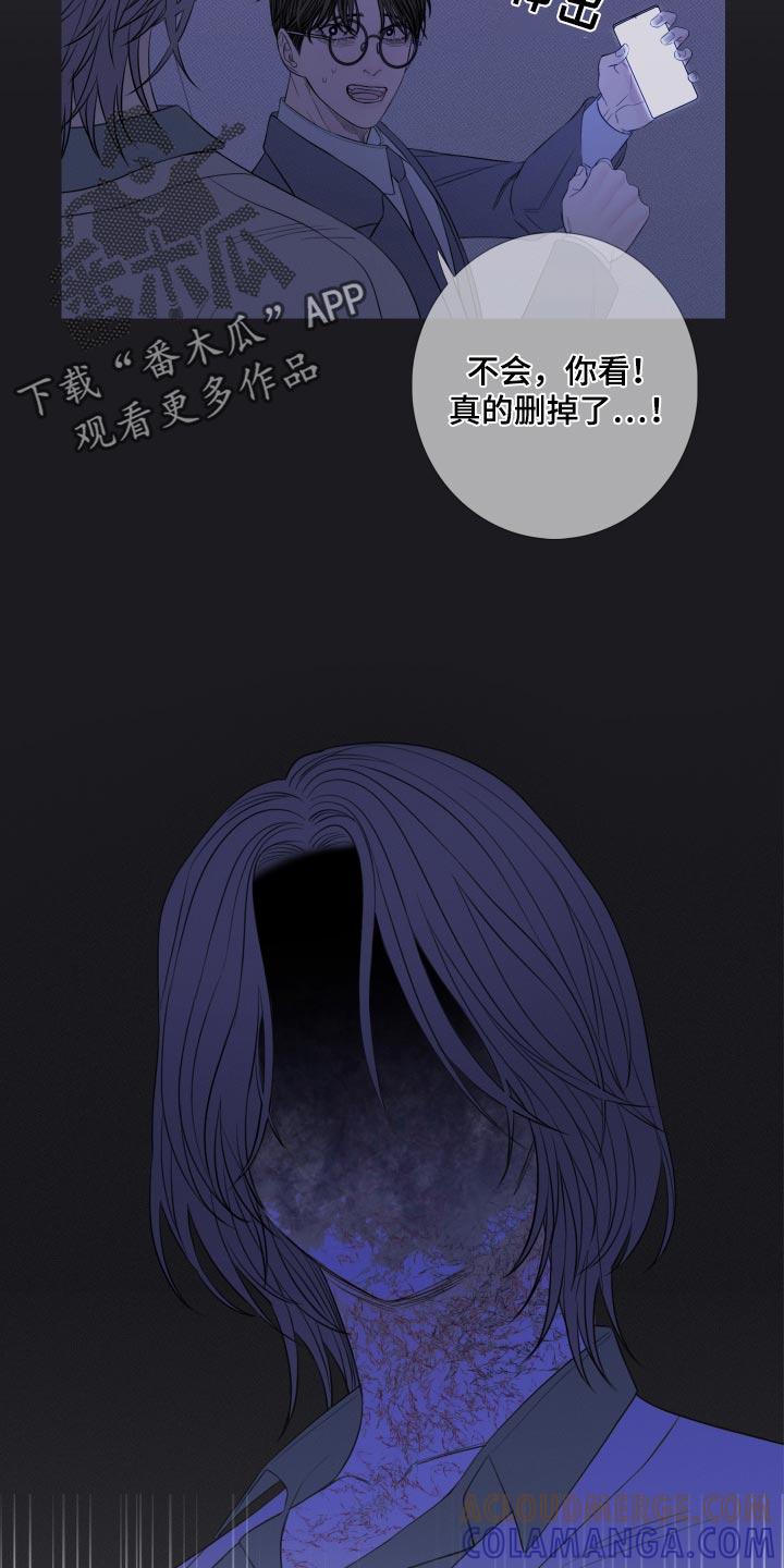 第51章：必须离开这里-鬼门关-MEL（第5张）