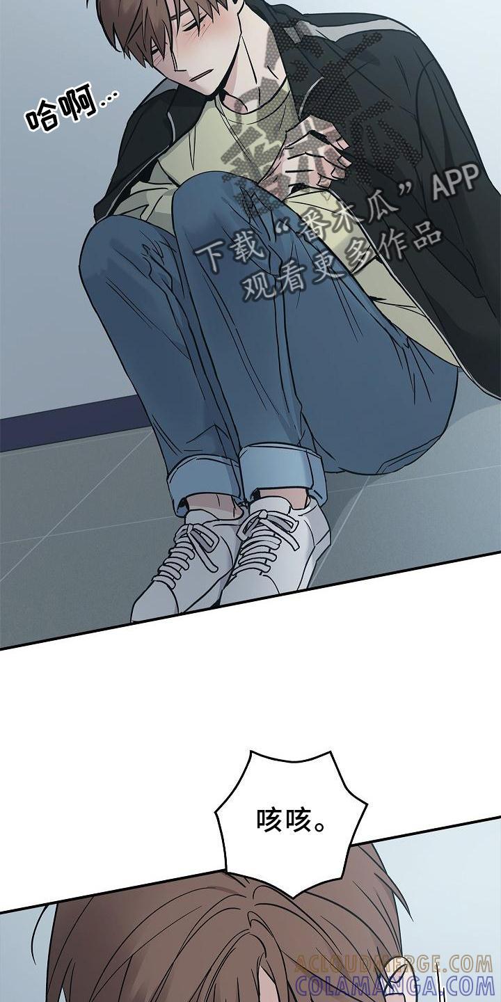 第51章：目击-被男人掌控生死-PImane（第3张）