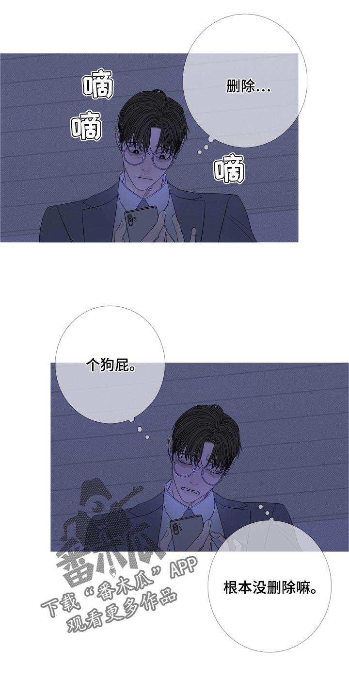 第51章：必须离开这里-鬼门关-MEL（第10张）