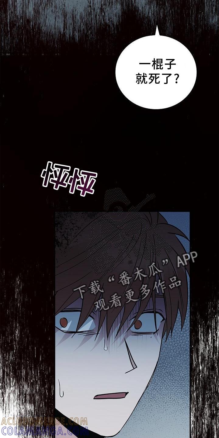 第52章：喝水-被男人掌控生死-PImane（第5张）