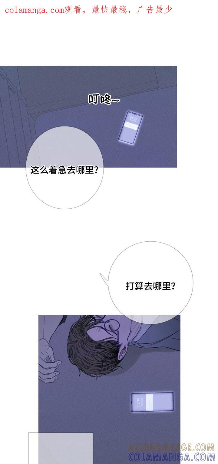 第52章：反复折磨-鬼门关-MEL（第1张）
