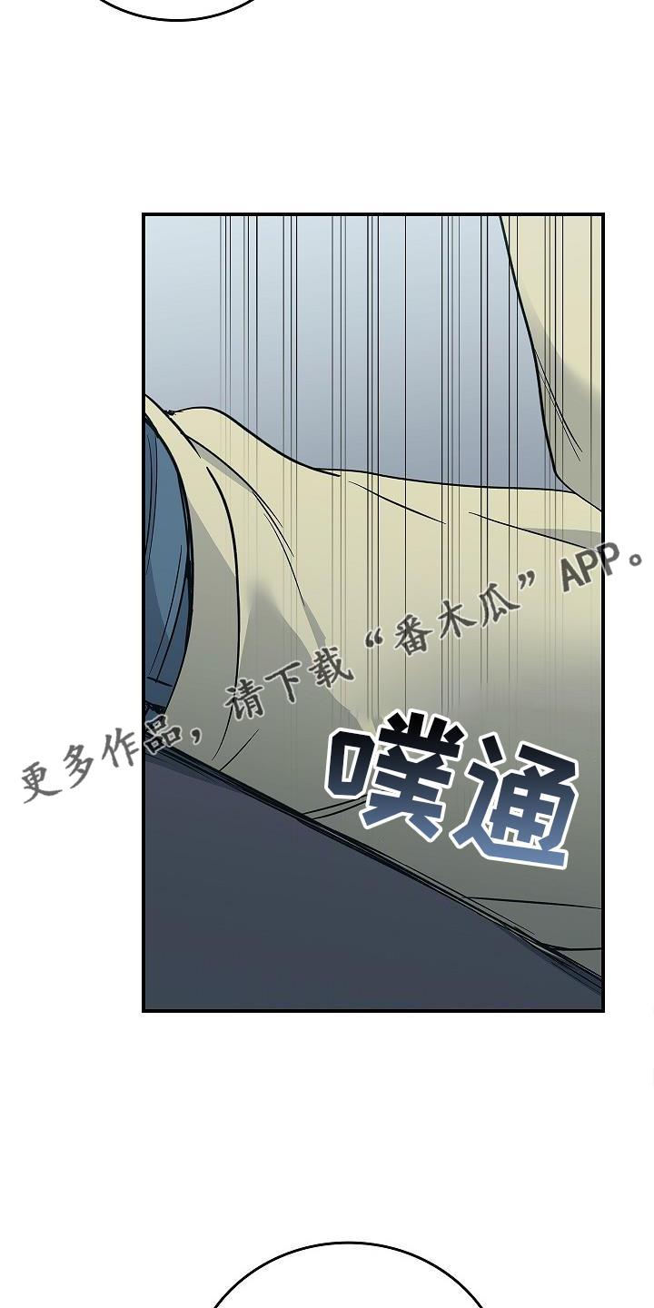 第52章：喝水-被男人掌控生死-PImane（第22张）