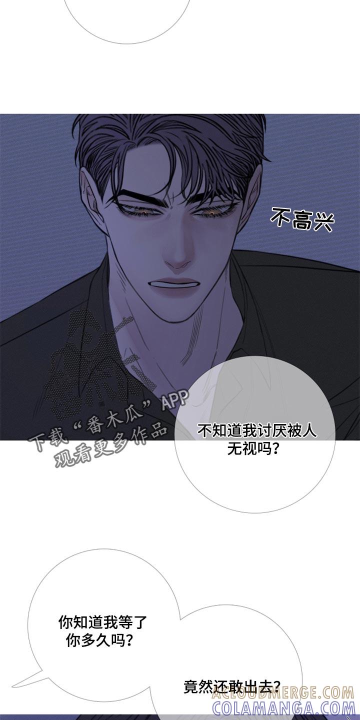 第52章：反复折磨-鬼门关-MEL（第7张）