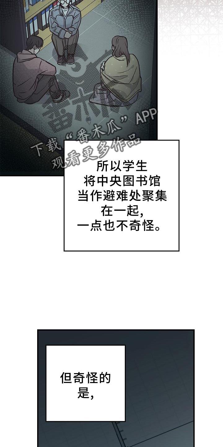 第52章：喝水-被男人掌控生死-PImane（第8张）