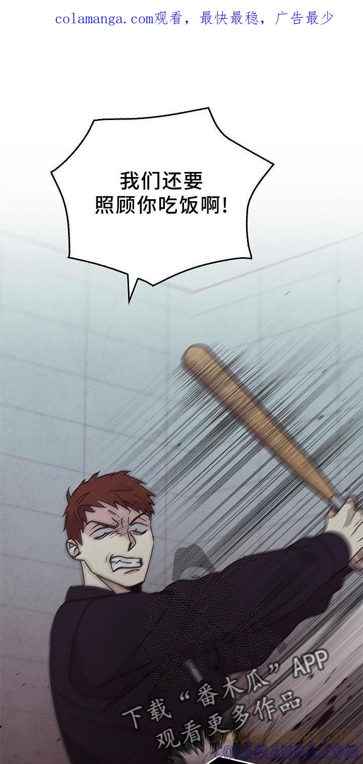 第52章：喝水-被男人掌控生死-PImane（第1张）