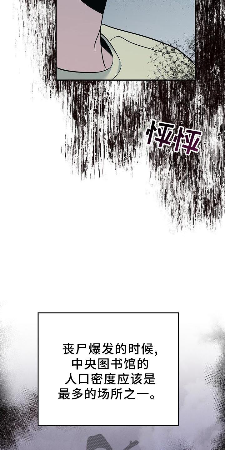 第52章：喝水-被男人掌控生死-PImane（第6张）