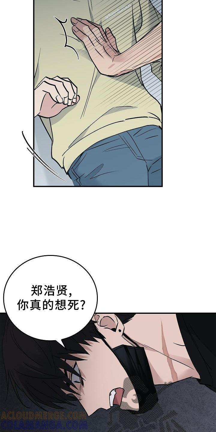 第52章：喝水-被男人掌控生死-PImane（第13张）