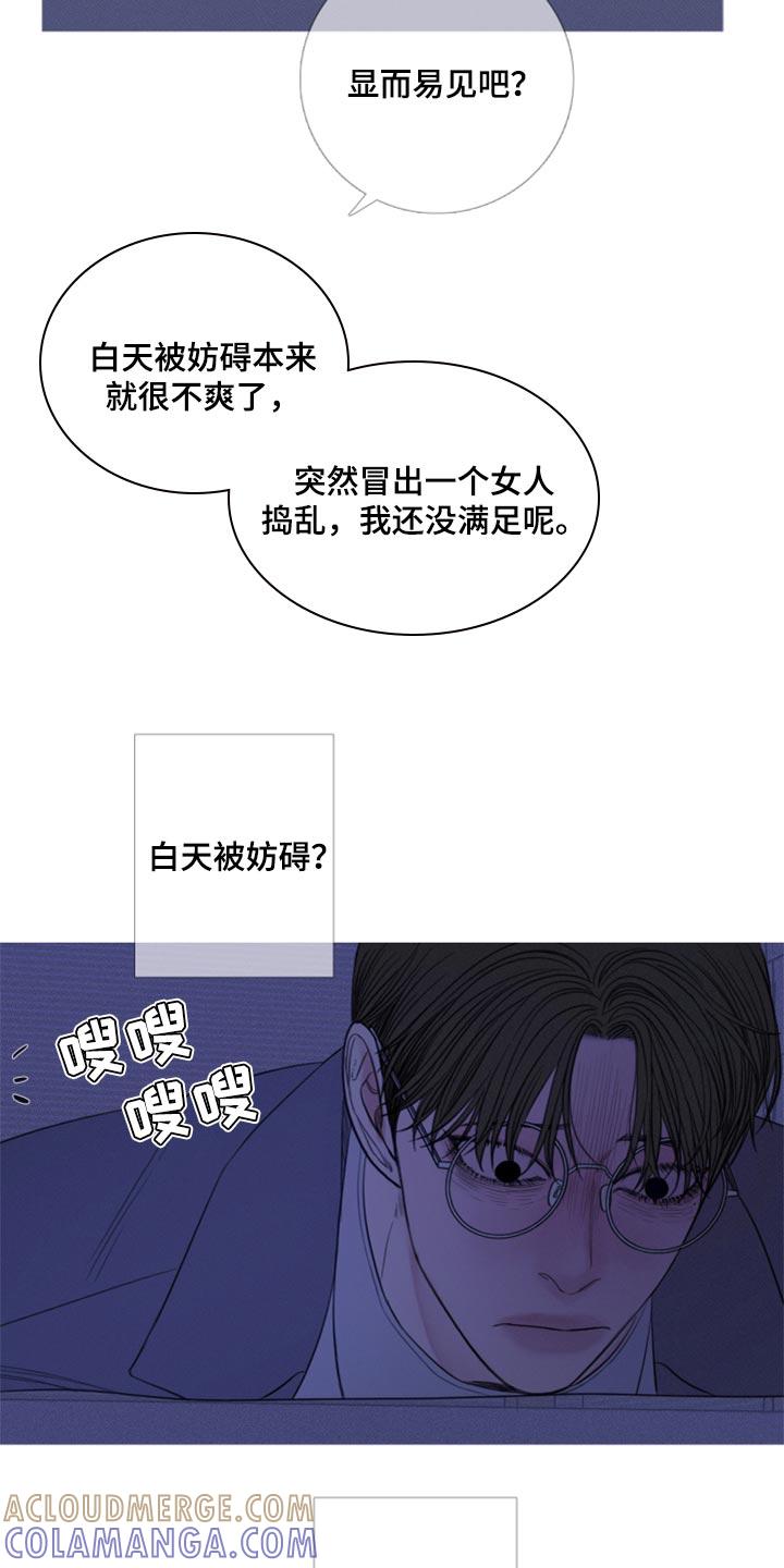 第52章：反复折磨-鬼门关-MEL（第11张）