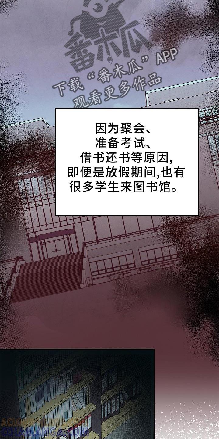 第52章：喝水-被男人掌控生死-PImane（第7张）