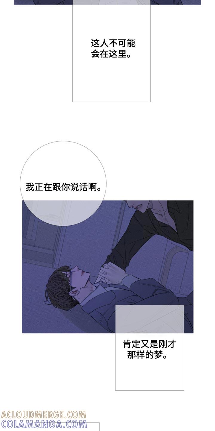 第52章：反复折磨-鬼门关-MEL（第3张）