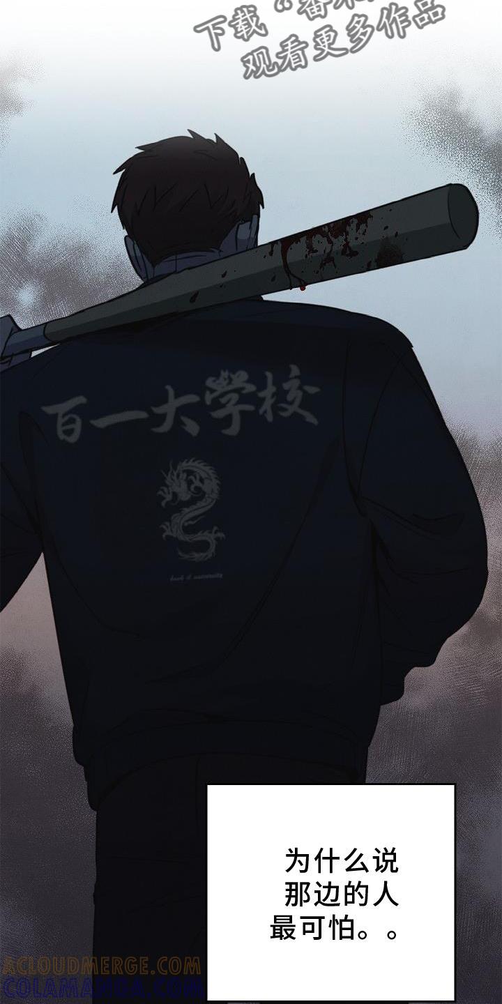 第52章：喝水-被男人掌控生死-PImane（第11张）