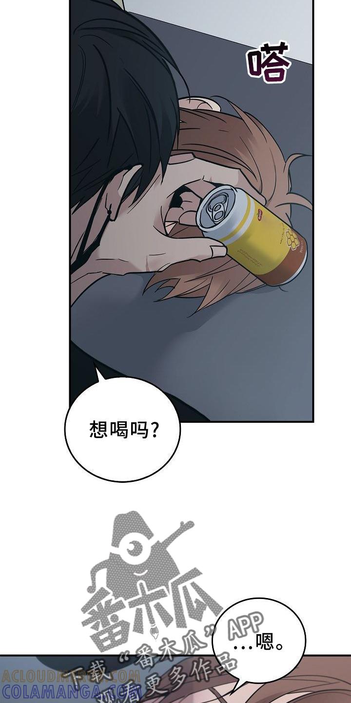 第52章：喝水-被男人掌控生死-PImane（第27张）