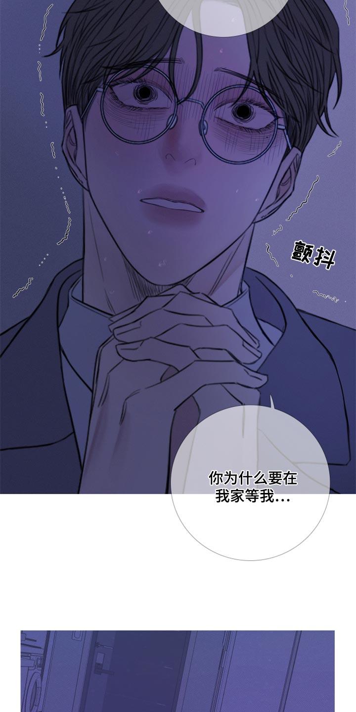 第52章：反复折磨-鬼门关-MEL（第8张）